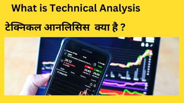 Technical analysis